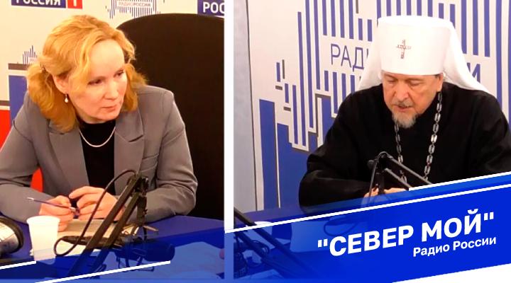&quot;Север мой&quot;